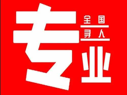 鹿城侦探调查如何找到可靠的调查公司